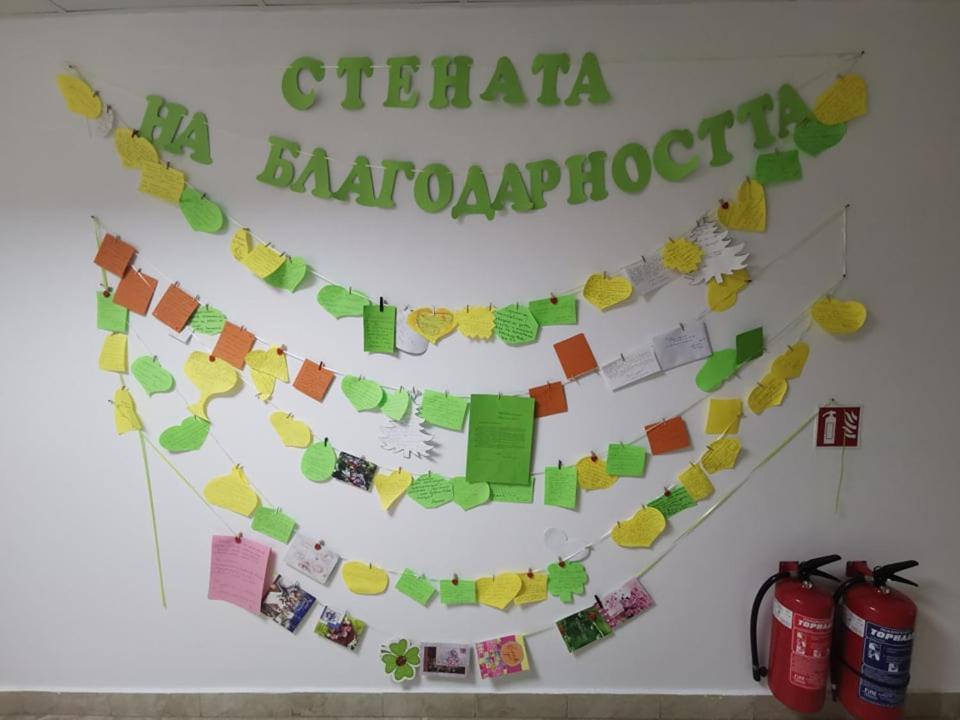 Hotel-Clinic Dr. Gechevi Pavel Banya Esterno foto